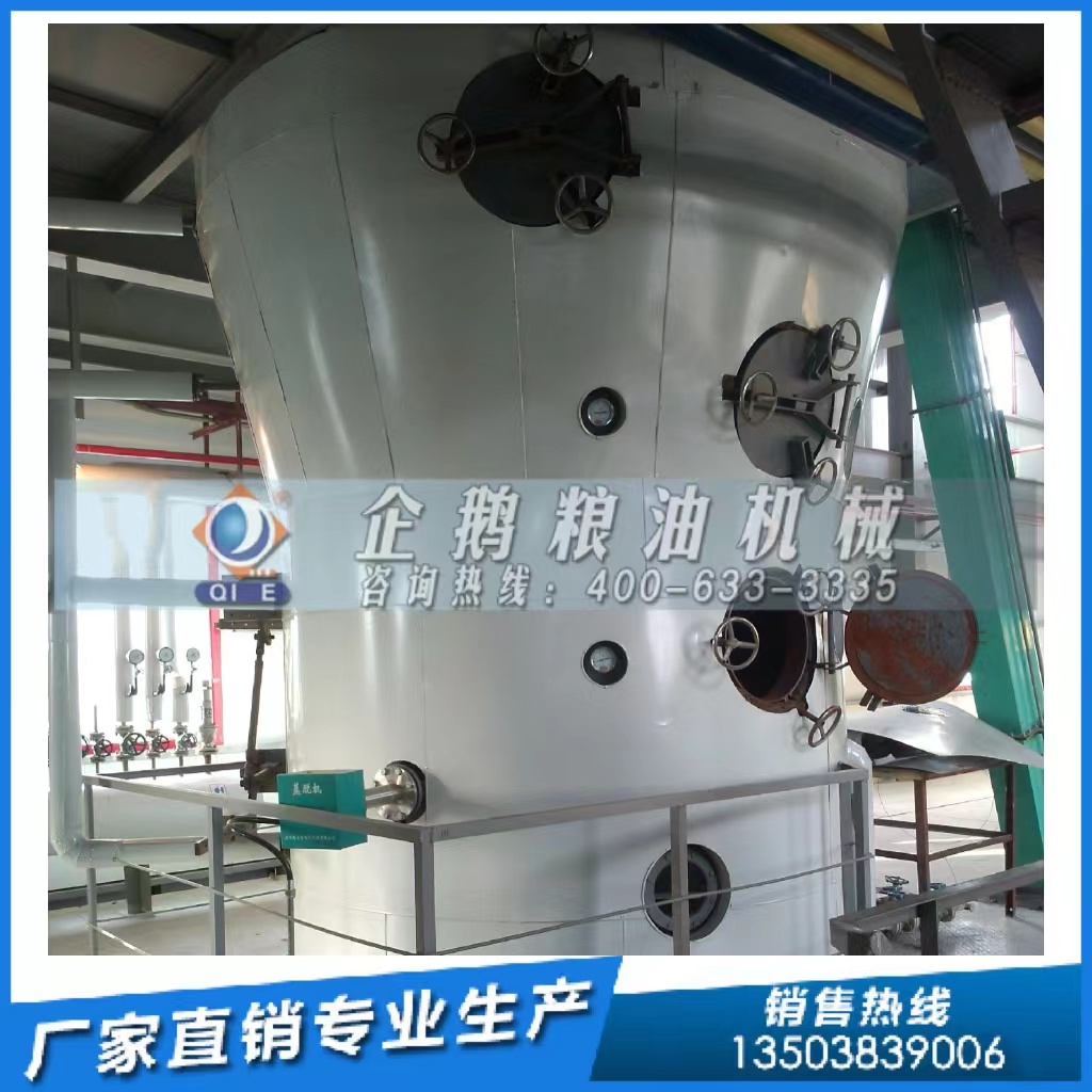 糧油浸出設(shè)備對溶劑有什么要求？企鵝糧油機械為您解答